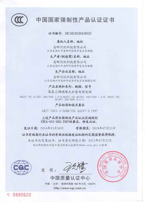 RV��BV��3C֤�飨���ģ�