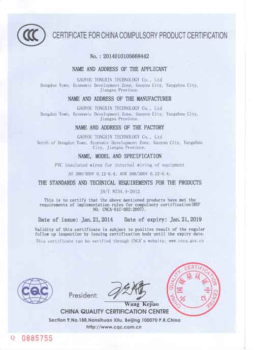 AV��AVR��3C֤�飨Ӣ�ģ�