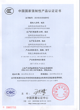 AV��AVR��3C֤�飨���ģ�